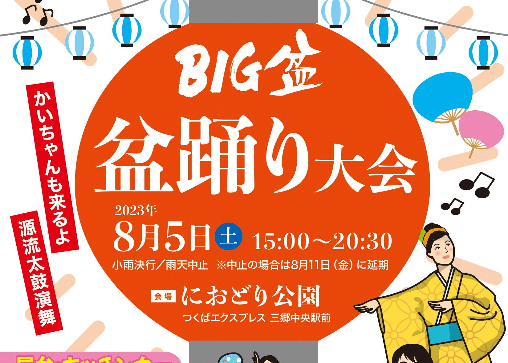 ジャンボクッション！新三郷取りに来られる方